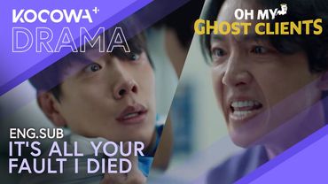 Jung Kyung Ho Gets Possessed By A Vengeful Spirit 👿 | Oh My Ghost Clients EP3 | KOCOWA+