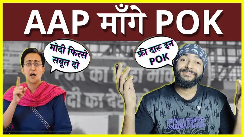 Aam Aadmi Party Satire: Atishi Asks For Proof Again | आपियों ने फिर माँगे सबूत | Pulkit Tyagi