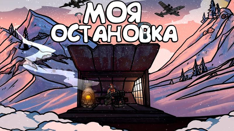RUST - МОЙ БУНКЕР В ОСТАНОВКЕ. ТАЙНЫЙ ПОДЗЕМНЫЙ ЛУТ