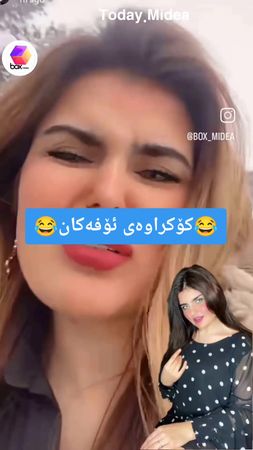 ئۆف . . . . #slemani #hawler #sulaymaniyah #erbil #kurdistan #kurd #k...