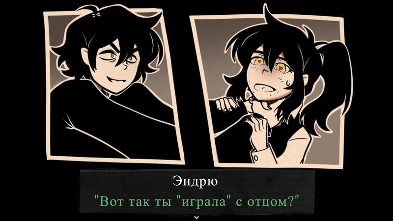 Так кто же сверху? | The Coffin of Andrew and Renee: Эпизод 2