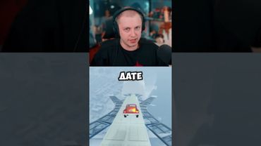 наемные #стинт #stint #stintik #прикол #реакция