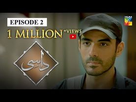 Daasi Episode 2 HUM TV Drama 23 September 2019