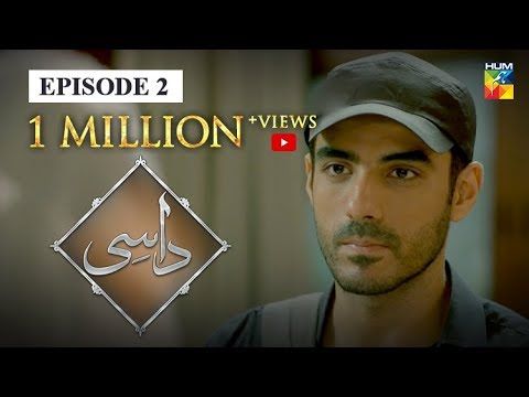 Daasi Episode 2 HUM TV Drama 23 September 2019