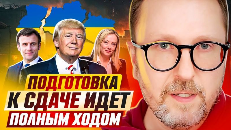 Подготовка к сдаче идет полным ходом