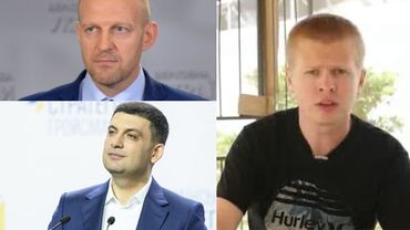 Люди Авакова в партии Гройсмана