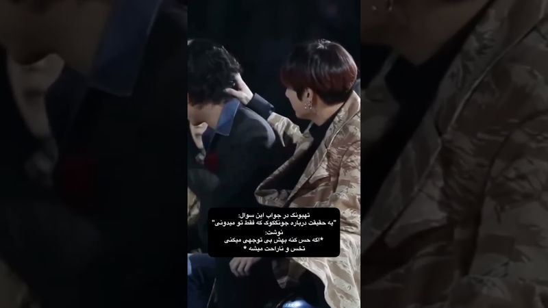 فکت راجب کوکی💜🛐#shorts #bts #lisa_bts7 #جونگ_کوک #تهیونگ #تهکوک #کیپاپ #اکسپلور #ادیت #خاص #کیوت