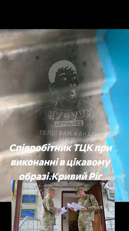 #війнавукраїні #мобілізація #тцк 