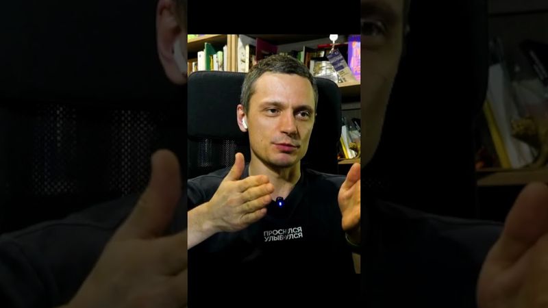 Дух грядущей революции