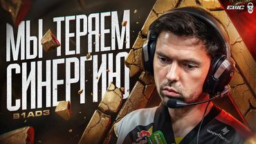 НАВИ - ВСЁ! ХУДШИЙ МАТЧ С 2013