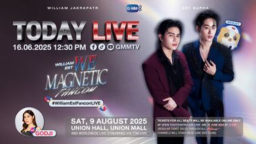 [LIVE] 🔴 เตรียมความพร้อมก่อนกดบัตร ‘WilliamEst WE Magnetic FANCON’ กับ “วิลเลี่ยม-เอส”