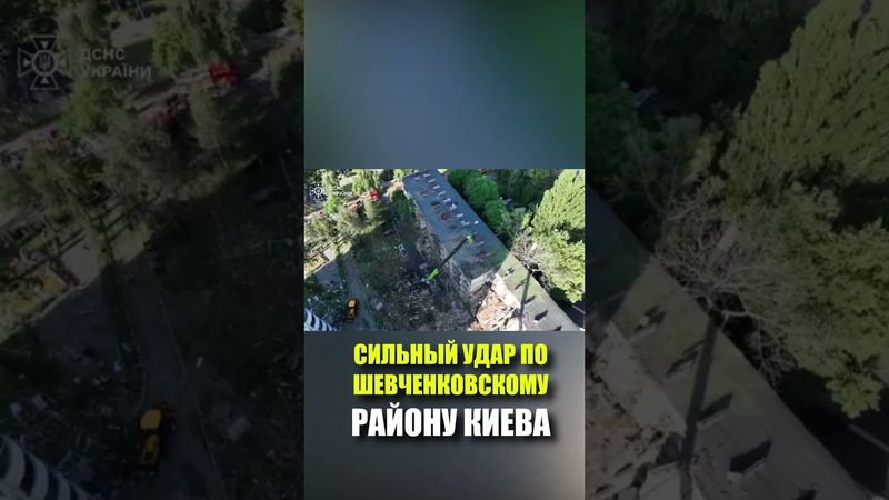 Уже известно о 6 погибших в Шевченковском районе столицы, - мэр Киева