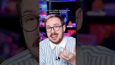 Робот в 30 раз лучше человека. #шортс #shorts