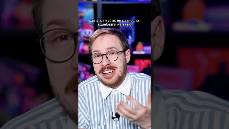 Робот в 30 раз лучше человека. #шортс #shorts