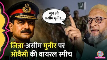 ‘Pakistan failed Nation’, Pahalgam पर कम नहीं हो रहा Owaisi का गुस्सा, Pakistan को फिर लताड़ा