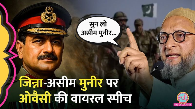 ‘Pakistan failed Nation’, Pahalgam पर कम नहीं हो रहा Owaisi का गुस्सा, Pakistan को फिर लताड़ा