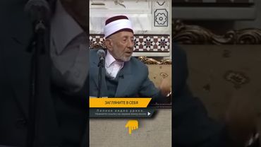 Загляните в себя | Шейх Рамадан аль-Буты