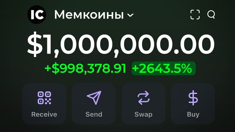 Как Заработать в Криптовалюте Без Бирж (2025) Лучшие Стратегии Для Заработка на DEX