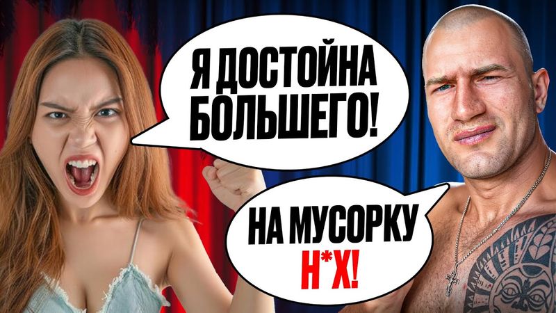 СЕКРЕТЫ СОВРЕМЕННЫХ ЖЕНЩИН наконец раскрыты! - Андрей Лукин