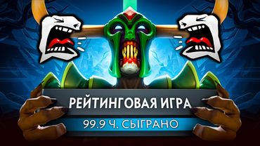 УЖАСЫ 100 ЧАСОВ | ЭТО ХУДШЕЕ МЕСТО В ДОТЕ