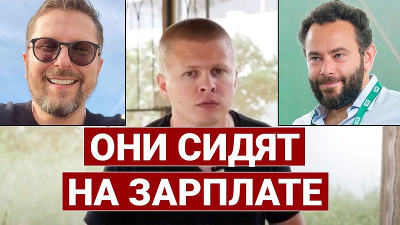 Политические блогеры сидят на зарплате