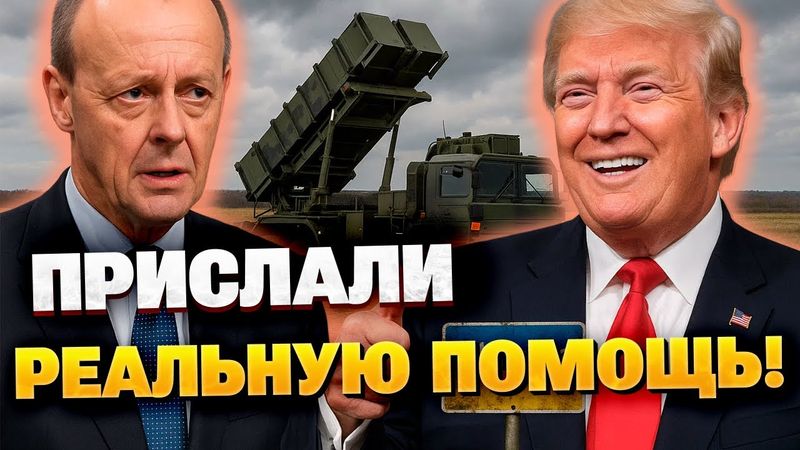 Германия бьет на опережение – ПВО нового поколения для ВСУ