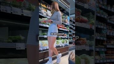 Моя продуктовая корзина