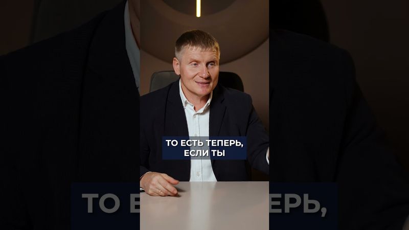 ГДЕ вы потеряете деньги, даже если ничего не нарушили #налоги #финансы #россия