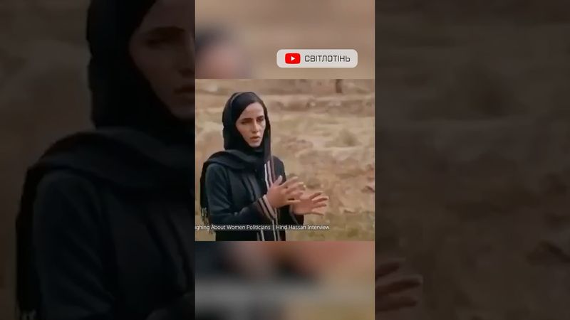 Чому радикальні ісламісти погано ставляться до жінок?🧕🏼