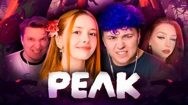 Проходим новую карту в PEAK - Милс Кел Твич