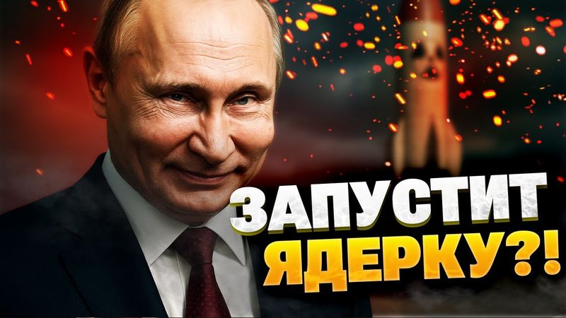 Россия готовит испытания ядерной ракеты «Буревестник»? Западная разведка засекла!