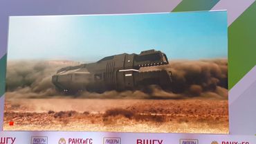 Прогноз до 2050г.