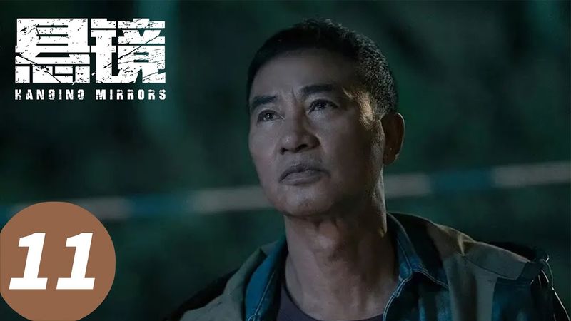 【Hanging Mirrors】EP 11 #rendaextra  Dahua #Zhu Yuchen #Zhang Lingxin