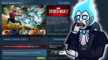 ЖДЕМ ЧЕЛОВЕК ПАУК 2 на ПК | СТРИМ