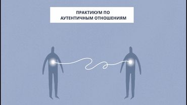 Практикум АО 3.0. День 1