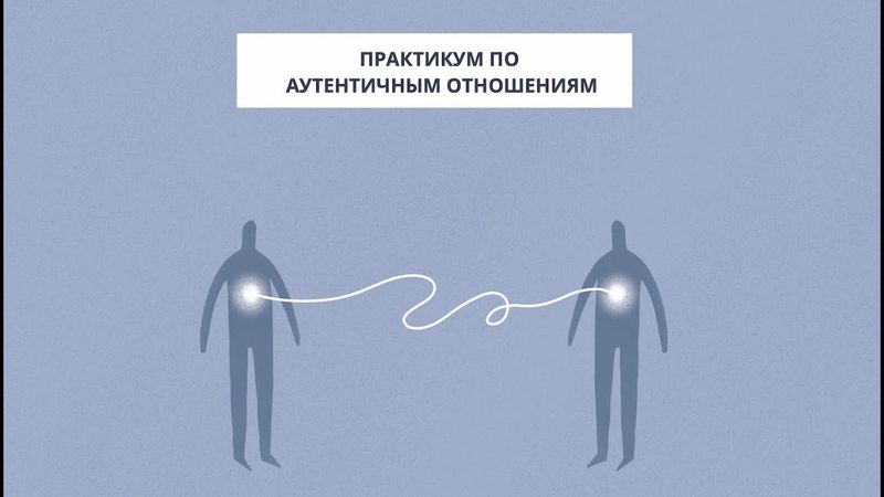 Практикум АО 3.0. День 1