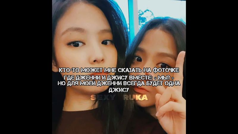 @JungKim_official #asa #rukasa #ruka #suga #jisoo #yoongi #jennie #jimin #kpop