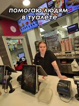 тгк: Анаболик! #pomosh' #fyp #toilet #dobro