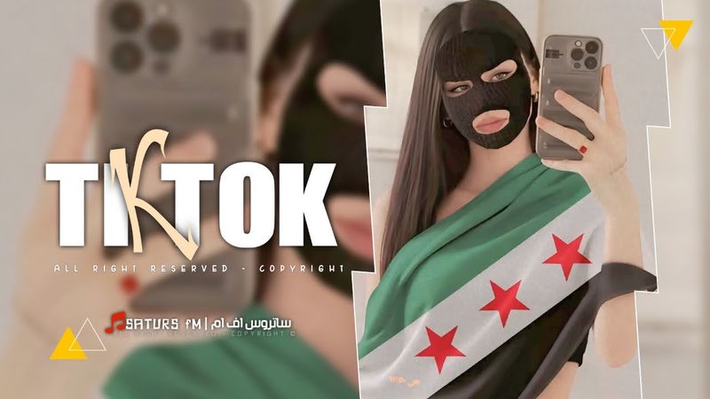 اغاني تيك توك 2026 | #ريمكس ماريد كلشي بس انام وراسي بارد اني هسه - ترند آلتيك توك | مطلوبه آكثر وشي