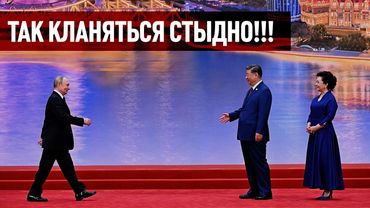 ТАК ПРОСИТЬ ДЕНЬГИ НЕ МОГЛИ ДАЖЕ ПYTAHЫ.