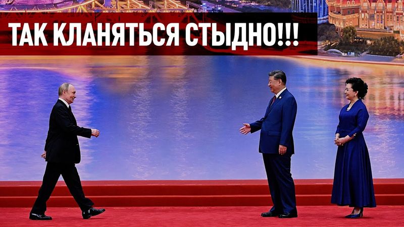 ТАК ПРОСИТЬ ДЕНЬГИ НЕ МОГЛИ ДАЖЕ ПYTAHЫ.