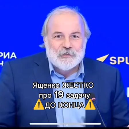 геометрическая формула