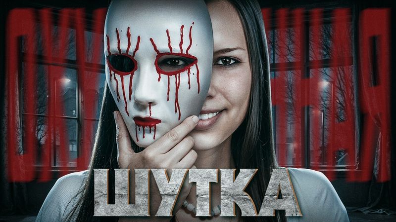 Школьники решили пошутить 😨 Но шутка вышла из-под контроля - и начался хаос