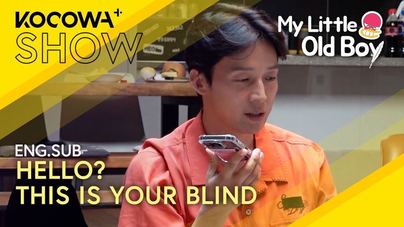Heo Kyung-hwan & Kim Seung-soo Call Their Blind Date 💘📞 | My Little Old Boy EP446 | KOCOWA+