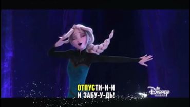 Конец эфира Disney, начало вещания Солнце. Disney +7, 14.12.2022
