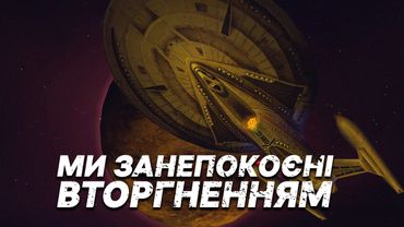 Star Trek: Invasion — гра про космічний ООН | Sony PlayStation