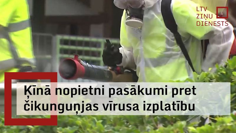 Ķīnā stingri veselības aizsardzības pasākumi, lai apturētu čikunguņjas vīrusa uzliesmojumu