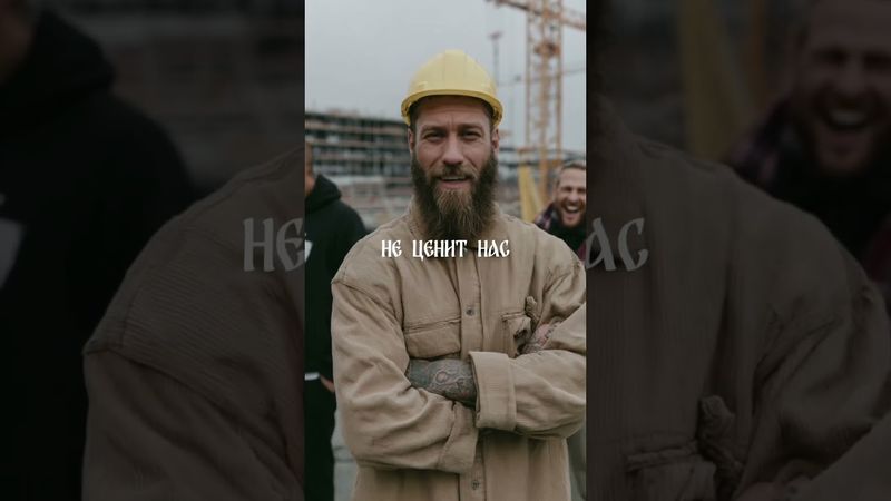 Любима песня на работе