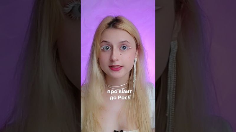 Зрада скасовується? #shot #shorts #watchua #анонс #новиникіно #цікаве #джоннідепп #2023