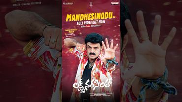 #MandesinoduGhanudu Song Out Now #LakshmiNarasimha Movie #Shorts